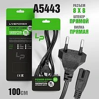 сетевой шнур lp восьмерка c7 (c2) 2pin 1м, 8x8 черный, прямой сетевой кабель  фото