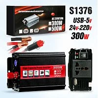инвертор автомобильный 24v-220v 300w преобразователь напряжения автомобильный 24v на 220v  фото