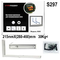 кронштейн-полка live-power x600 настенный для свч печи   фото