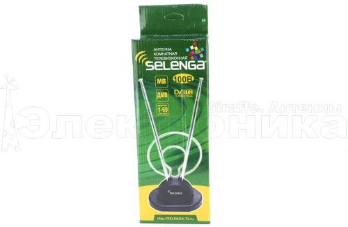 Антенна комнатная  Selenga 100B в коробке купить в г.Геленджик