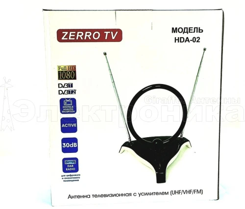 Антенна ТВ комнатная ZERRO TV HDA-02-W с усилителем телевизионная, активная, для дома. для дачи купить в г.Геленджик
