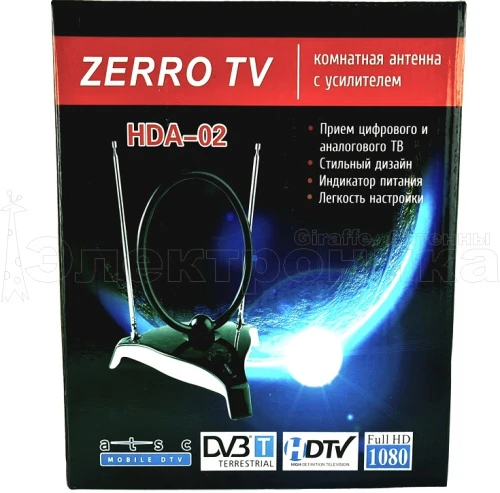 Антенна комнатная ZERRO TV HDA-02-B с усилителем телевизионная, активная, для дома. для дачи купить в г.Геленджик