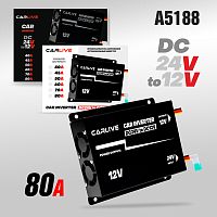 инвертор автомобильный 24v>>12v 80a преобразователь напряжения в автомобиль 24 - 12  фото